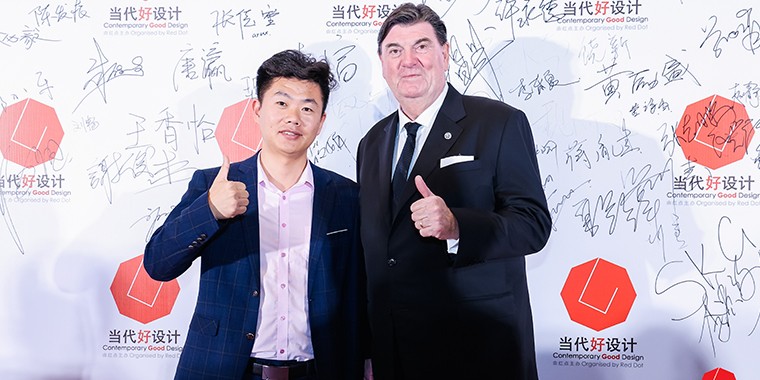 青年設(shè)計(jì)人才——薛鵬