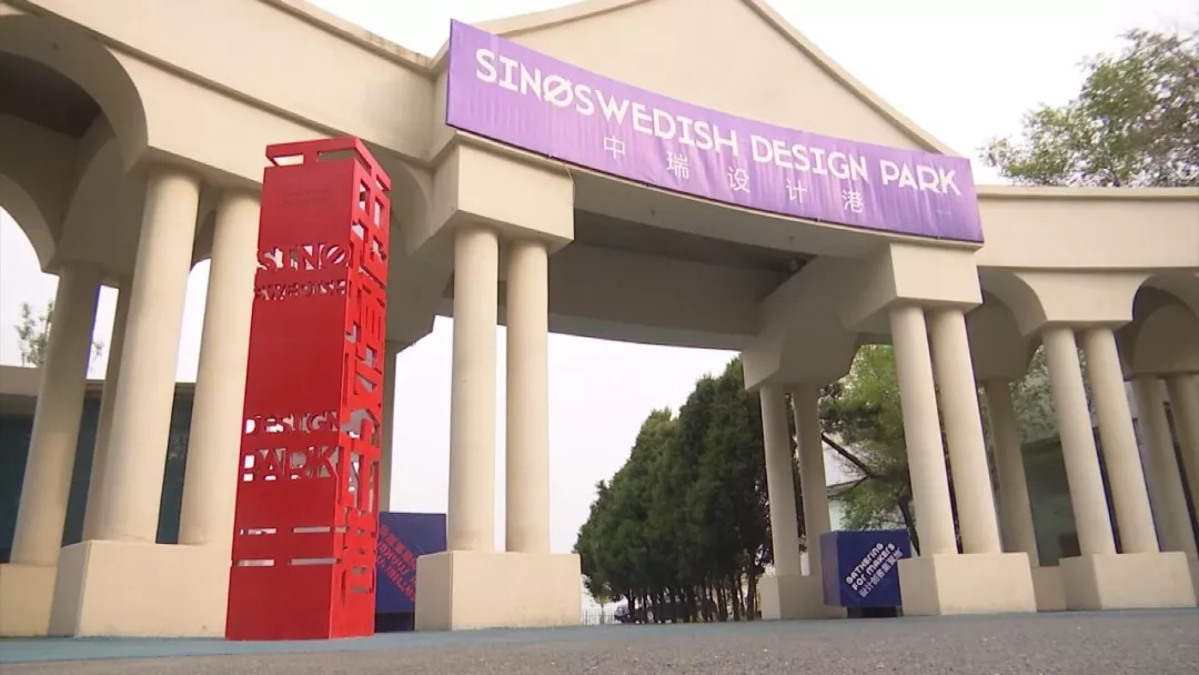 媒體聚焦 | 《河北新聞聯(lián)播》以工業(yè)設(shè)計(jì)“賦能”產(chǎn)業(yè) 推動經(jīng)濟(jì)高質(zhì)量發(fā)展(圖4)